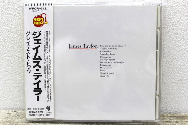 【中古】CD James Taylor James Taylors Greatest Hits WPCR612 Warner Bros. Records /00110
