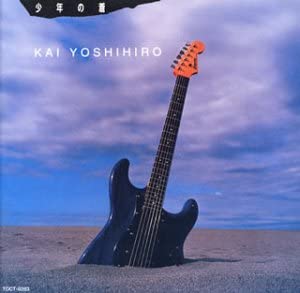 【中古】CD 甲斐バンド,KAI-FIVE,甲斐よしひろ, 甲斐よしひろ, 甲斐バンド, KAI FIVE, 長岡和弘, 椎名和夫, 石川鷹彦, 今井裕, 瀬尾一三, 後藤次利; 星勝 少年の蒼 TOCT9263 /00110