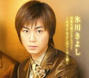 【中古】2CD 氷川きよし 演歌名曲コレクション7-あばよ・きよしのソーラン節- COCP345034 /00220