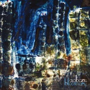 【中古】2CD 藍坊主 ブルーメリー (初回限定盤 CD+DVD) TFCC86437 /00220