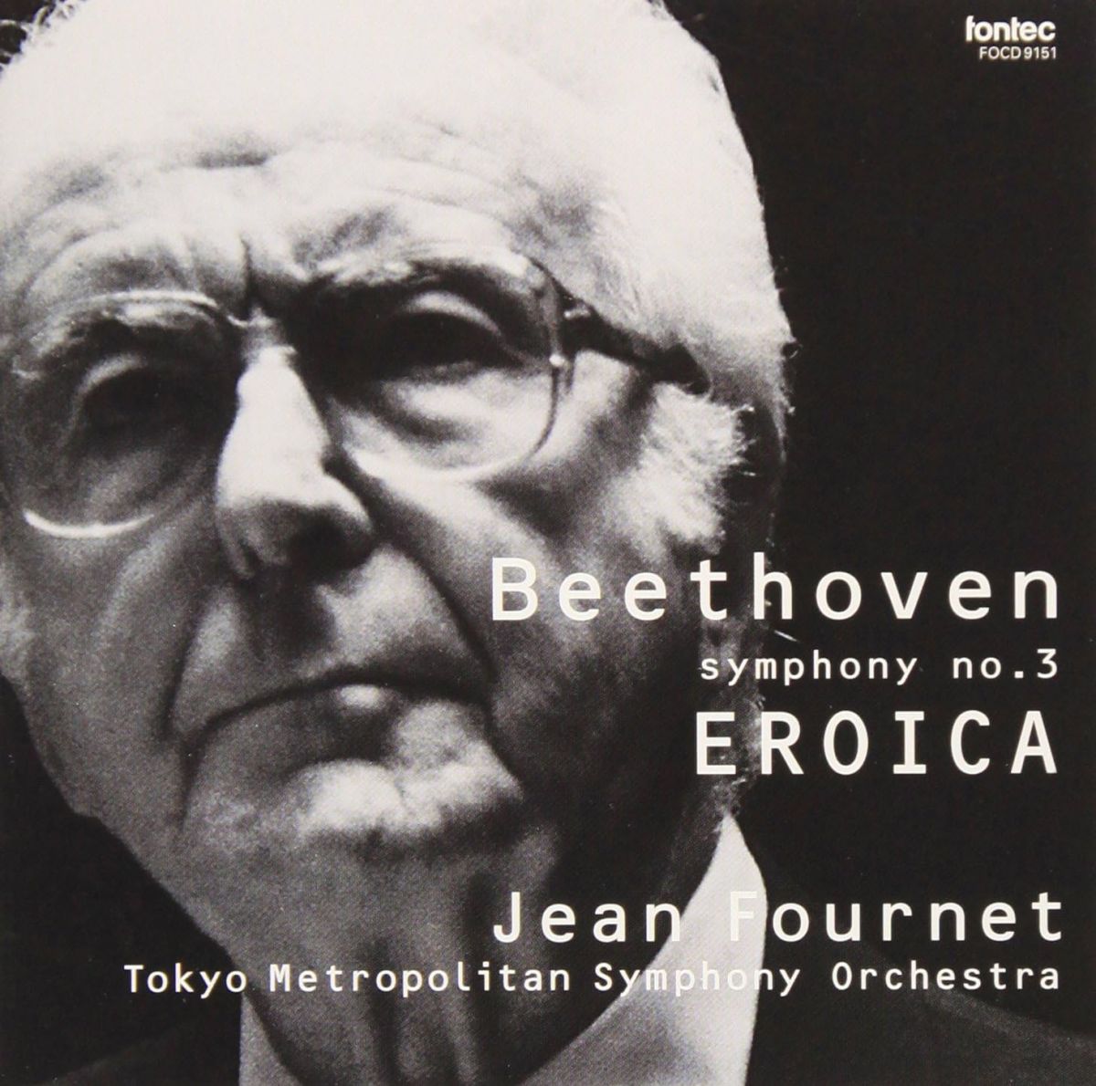 ・アーティスト フルネ(ジャン),東京都交響楽団, ベートーヴェン, フルネ(ジャン); 東京都交響楽団 ・タイトル ベートーヴェン:交響曲第3番 変ホ長調 Op.55「英雄」 ・レーベル・型番 ・フォーマット CD ・コンディション(盤) 良い (VG+) ・コンディション(ジャケット) ・コンディション(帯) オビあり ・特記事項 【帯付き】 【カバー折れ/しわ】 サンプル画像です。実際の商品の画像ではありません 商品写真はバーコード/カタログ番号に対応したサンプル画像ですので、お送りする商品の画像ではありません。帯やライナーなどの付属品は、特記事項に記載されている場合のみ含まれます。プロモやカラーレコードなどの仕様についても、該当する場合のみ特記事項に記載しています。 【ご購入前に必ずご確認ください】 ・本店サイト(www.recordcity.jp)とは価格、送料が違います ・本店サイト、その他支店のオーダーとは同梱発送できません ・注文確定後に別の注文を頂いた場合、注文同士の同梱は致しかねます。 ・別倉庫から発送しているため、店頭受け渡しは対応しておりません ・一部商品は他の通販サイトでも販売しているため、ご注文のタイミングによっては商品のご用意ができない場合がございます。 ・土日祝日はお休みです 金曜・祝前日9時以降のご連絡またはご入金は、返答または発送が週明け・祝日明けに順次対応となります。 ・ご購入後のキャンセル不可 ご購入後のキャンセルはいかなる理由においてもお受けできません。ご了承の上、ご購入くださいませ。 ・日本郵便(ゆうパック/ゆうメール)によるお届けになります。 ・中古品であることをご理解ください 当ストアでは中古商品を主に販売しております。中古品であることをご理解の上ご購入ください。また、一部商品はRecordCityオンラインストアで試聴可能です。 ・返品について お客様のご都合による返品は一切承っておりません。 表記の内容と実際の商品に相違がある場合、また針飛び等で返品・返金をご希望される場合は、商品の到着後1週間以内にご連絡ください。商品の返送をこちらで確認後、キャンセル・返金を行います。 コンディションVG以下の商品は返品できません。プレイに影響のない表面のこすれ傷、プレス起因のノイズ盤は返品の対象外です。 【コンディション表記】 ・ほぼ新品(M-)(Like New) 完全な新品。未使用。当店ではほぼ使用しません ・非常に良い(EX)(Excellent) 中古盤として美品な状態。わずかな経年を感じるものの傷みを感じさせない、当店基準で最高の状態 ・良い(VG+)(Very Good Plus) 丁寧に扱われた中古品で、軽い使用感がみられる。 ・可(VG)(Acceptable) 使い込まれた中古品で、「良い」よりもさらに使用感がみられる。 ・悪い(VG-)(Bad) 状態が悪いアイテム。使用の保障はなく、再生不可、針飛び、目立つノイズがあるかもしれない。状態によるクレーム不可。返品不可。 ・非常に悪い(G)(Very Bad) 「悪い」よりさらに状態が悪いアイテム。使用の保障はなく、再生不可、針飛び、目立つノイズがあるかもしれない。状態によるクレーム不可。返品不可。 ・ジャンク(Fair)(Junk/Fair) 割れている、反っている、水ダメージがある、カビ、ジャケットが分離している、ひどい書き込み、ひどい擦れなど最低の状態。使用の保障はなく、再生不可、針飛び、目立つノイズがあるかもしれない。状態によるクレーム不可。返品不可。 ・ジャンク(Poor)(Junk/Poor) 割れている、反っている、水ダメージがある、カビ、ジャケットが分離している、ひどい書き込み、ひどい擦れなど最低の状態。使用の保障はなく、再生不可、針飛び、目立つノイズがあるかもしれない。状態によるクレーム不可。返品不可。