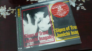 【中古】CD 稲垣潤一, 山本秀行, 内村直也, 秋元康, 田口俊, 松井五郎, 山田ひろし, 清水信之; 塩入俊哉 Signs of Trust FHCF2156 /00110