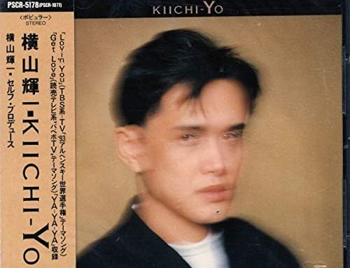 廃盤/帯有/セル版CD】「横山輝一/Artist's Proof VOL.1」 【公式通販】