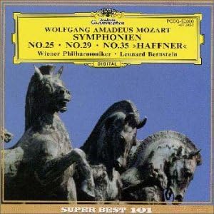 【中古】CD ウィーン・フィルハーモニー管弦楽団, モーツァルト; バーンスタイン(レナード) モーツァルト : 交響曲第29番イ長調 POCG50006 /00110 recordcity-10638004 RECORD CITY 楽天市場店 パッケージ画像