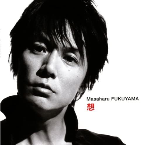 【中古】2CD 福山雅治 想-new love new world-(初回限定盤B)(ライブCD付) UUCH9022 未開封 /00220
