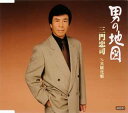 【中古】CD 三門忠司, 仁井谷俊也, 佐伯亮; 池多孝春 男の地図 TECA12113 /00110