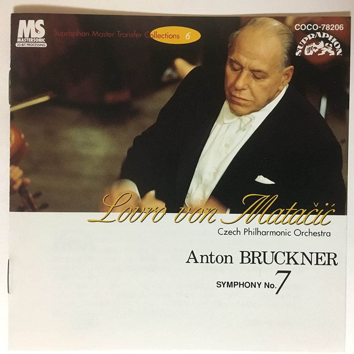 【中古】CD チェコ・フィルハーモニー管弦楽団, ブルックナー; マタッチチ(ロブロ・フォン) ブルックナー : 交響曲第7番ホ長調 COCO78206 /00110 recordcity-10637990 RECORD CITY 楽天市場店 パッケージ画像