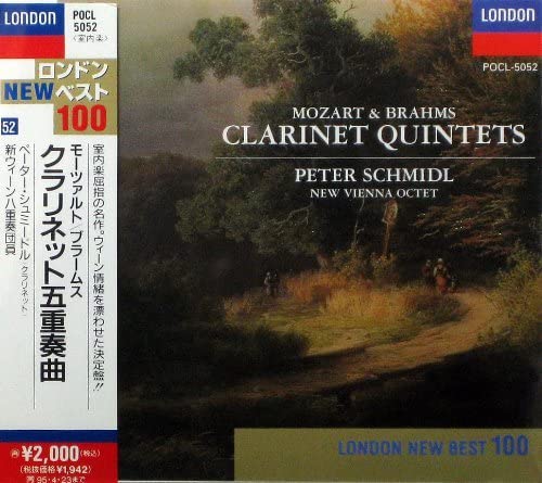 Tchaikovsky - 【中古】CD ペーター・シュミードル, 新ウィーン八重奏団員; モーツァルト モーツァルト&ブラームス / クラリネット五重奏曲 POCL5052 /00110