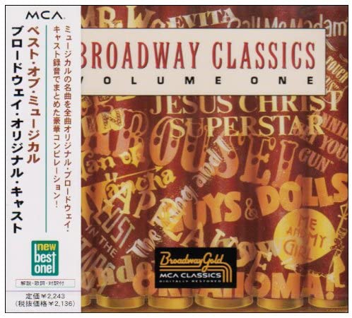 【中古】CD ミュージカル・オリジナル・キャスト ベスト・オブ・ミュージカル UICY4053 /00110