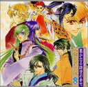 【中古】CD ドラマ, 三木眞一郎, 関智一, 宮田幸季, 高橋直純, 石田彰, 井上和彦, 保志総一朗, 置鮎龍太郎, 石井康嗣; 中原茂 遙かなる時空の中で 八葉萌芽の巻 (前編) KECH1168 /00110