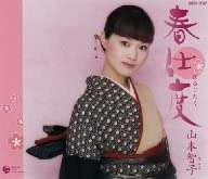 【中古】CD 山本智子, 吉田旺; 前田俊明 春仕度 COCA15723 /00110