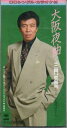 【中古】CD 三門忠司, 吉岡治, 池多孝春; カラオケ 大阪夜曲 SRDL3897 /00110