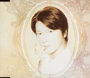 【中古】CD 及川光博, たかたかし, 岡村靖幸, 塚崎陽平; 高野康弘 愛のメモリー WTCM1002PROMO プロモ /00110