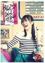 【中古】2CD 前田敦子 タイムマシンなんていらない【外付け特典なし】(Type-A)(DVD付) KIZM2078 /00220