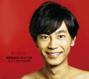 【中古】CD 氷川きよし 演歌名曲コレクション20-ちょいと気まぐれ渡り鳥-【Bタイプ】 COCP38894 /00110
