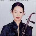 【中古】CD 陳敏, 久米雅之, 守安美智子, 中谷孝哉, 孟暁亮, 土井一郎, 中村由美子, 蘇宇虹, 渡辺珠樹, 陳龍章; 桜井郁夫 胡弓/鳥の歌 CRCI20343 /00110