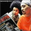 【中古】CD 餓鬼レンジャー, Yoshi, KEN-1-RAW, m.o.s.a.d, キラーチョム; Pocyomkin Upper Jam VICL60772 /00110