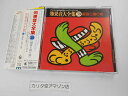 【中古】CD 効果音 デジタル最新録音&マスタリングによる効果音大全集(39)-〈擬音と鳴り物〉 KICG1124 /00110