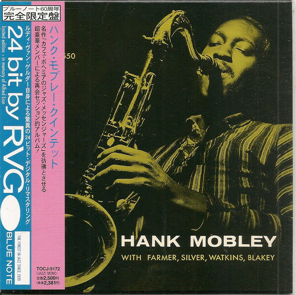 CD Hank Mobley Quintet Hank Mobley Quintet TOCJ9172 BLUE NOTE 紙ジャケ /00110