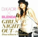 【中古】CD オムニバス, シャニース, ラルフ・トレスヴァント, マキシ・プリースト, SWV, グルーヴ・セオリー, メリー・ジ DJ KAORI×BLEN...