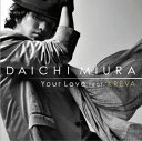 【中古】2CD 三浦大知 Your Love feat.KREVA AVCD16174B /00220