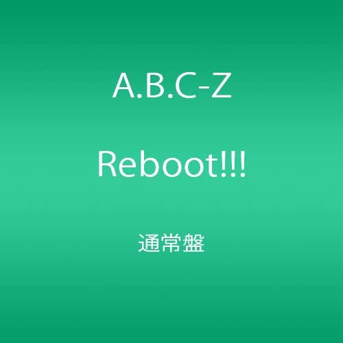 【中古】CD A.B.C-Z Reboot!!! 通常盤 PCCA04508 未開封 /00110