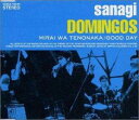 【中古】CD ドミンゴス, 鈴木桃子, Zooco, Haru Igawa, 吉田一休, 三田ヒデキ, 小島良喜, 金子隆博; BIG HORNS BEE サナギ COCA15341PROMO プロモ /00110