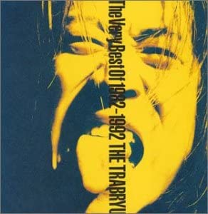 ・アーティスト 虎舞竜 ・タイトル The Very Best Of 1982-1992 ・レーベル・型番 ・フォーマット CD ・コンディション(盤) 良い (VG+) ・コンディション(ジャケット) ・コンディション(帯) オビあり ・特記事項 【帯付き】 【ケースヒビ】【オビ折れ】 サンプル画像です。実際の商品の画像ではありません 商品写真はバーコード/カタログ番号に対応したサンプル画像ですので、お送りする商品の画像ではありません。帯やライナーなどの付属品は、特記事項に記載されている場合のみ含まれます。プロモやカラーレコードなどの仕様についても、該当する場合のみ特記事項に記載しています。 【ご購入前に必ずご確認ください】 ・本店サイト(www.recordcity.jp)とは価格、送料が違います ・本店サイト、その他支店のオーダーとは同梱発送できません ・注文確定後に別の注文を頂いた場合、注文同士の同梱は致しかねます。 ・別倉庫から発送しているため、店頭受け渡しは対応しておりません ・一部商品は他の通販サイトでも販売しているため、ご注文のタイミングによっては商品のご用意ができない場合がございます。 ・土日祝日はお休みです 金曜・祝前日9時以降のご連絡またはご入金は、返答または発送が週明け・祝日明けに順次対応となります。 ・ご購入後のキャンセル不可 ご購入後のキャンセルはいかなる理由においてもお受けできません。ご了承の上、ご購入くださいませ。 ・日本郵便(ゆうパック/ゆうメール)によるお届けになります。 ・中古品であることをご理解ください 当ストアでは中古商品を主に販売しております。中古品であることをご理解の上ご購入ください。また、一部商品はRecordCityオンラインストアで試聴可能です。 ・返品について お客様のご都合による返品は一切承っておりません。 表記の内容と実際の商品に相違がある場合、また針飛び等で返品・返金をご希望される場合は、商品の到着後1週間以内にご連絡ください。商品の返送をこちらで確認後、キャンセル・返金を行います。 コンディションVG以下の商品は返品できません。プレイに影響のない表面のこすれ傷、プレス起因のノイズ盤は返品の対象外です。 【コンディション表記】 ・ほぼ新品(M-)(Like New) 完全な新品。未使用。当店ではほぼ使用しません ・非常に良い(EX)(Excellent) 中古盤として美品な状態。わずかな経年を感じるものの傷みを感じさせない、当店基準で最高の状態 ・良い(VG+)(Very Good Plus) 丁寧に扱われた中古品で、軽い使用感がみられる。 ・可(VG)(Acceptable) 使い込まれた中古品で、「良い」よりもさらに使用感がみられる。 ・悪い(VG-)(Bad) 状態が悪いアイテム。使用の保障はなく、再生不可、針飛び、目立つノイズがあるかもしれない。状態によるクレーム不可。返品不可。 ・非常に悪い(G)(Very Bad) 「悪い」よりさらに状態が悪いアイテム。使用の保障はなく、再生不可、針飛び、目立つノイズがあるかもしれない。状態によるクレーム不可。返品不可。 ・ジャンク(Fair)(Junk/Fair) 割れている、反っている、水ダメージがある、カビ、ジャケットが分離している、ひどい書き込み、ひどい擦れなど最低の状態。使用の保障はなく、再生不可、針飛び、目立つノイズがあるかもしれない。状態によるクレーム不可。返品不可。 ・ジャンク(Poor)(Junk/Poor) 割れている、反っている、水ダメージがある、カビ、ジャケットが分離している、ひどい書き込み、ひどい擦れなど最低の状態。使用の保障はなく、再生不可、針飛び、目立つノイズがあるかもしれない。状態によるクレーム不可。返品不可。