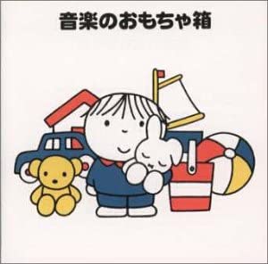 【中古】CD ユタ交響楽団, アンダーソン; アブラヴァネル(モーリス) 音楽のおもちゃ箱 KICC8956 /00110