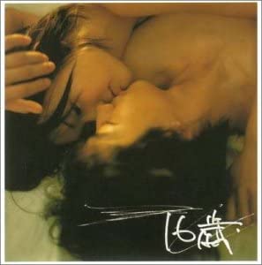 【中古】CD Jungle Smile, 高木郁乃; 吉田ゐさお 16歳 VICL35206 紙ジャケ /00110