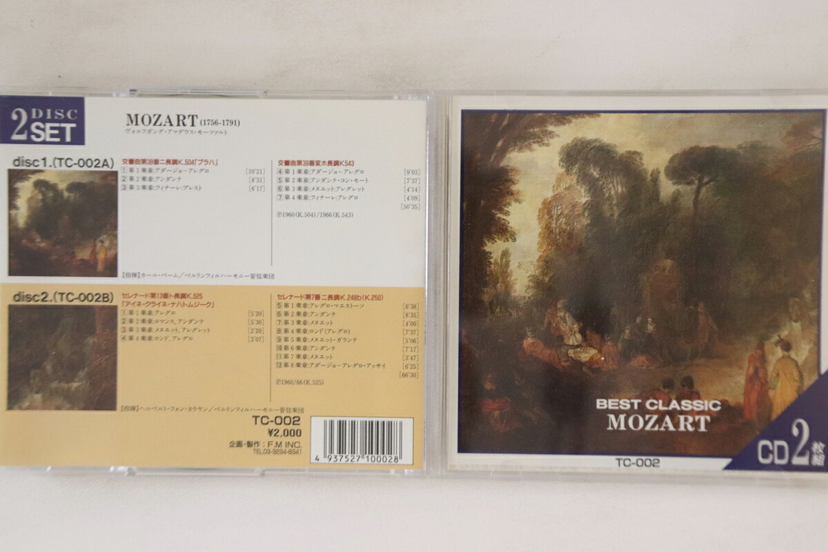 Beethoven - 【中古】2CD Mozart モーツァルト モーツァルト: 「プラハ」・「アイネ・クライネ」他 TC002 /00220