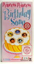 【中古】CD プリンセス・プリンセス Birthday Song SRDL3984 /00110