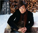 【中古】CD 氷川きよし 演歌名曲コレクション9-哀愁の湖- COCP35275 /00110