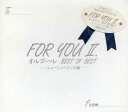 【中古】CD オルゴール; 西脇睦宏 オルゴールBEST OF BEST-ニューミュージック編-FOR YOUII NACL1050 /00110
