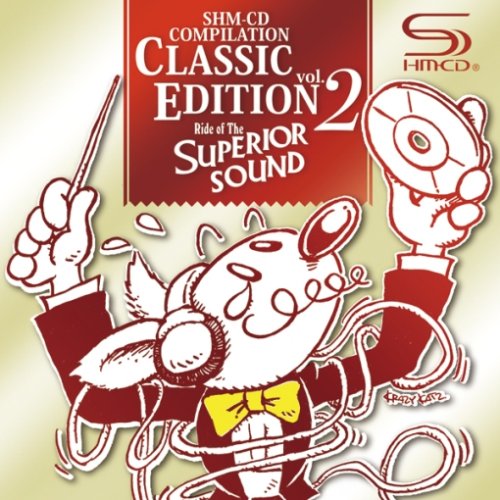 【中古】2CD オムニバス(クラシック), カラヤン(ヘルベルト・フォン), クライバー(カルロス), ゲルギエフ(ワレリー), バッ これがSHM-CDだ!クラシックで聴き比べる体験サンプラー VOL.2 UCCG9871 /00220 recordcity-10641366 RECORD CITY 楽天市場店 パッケージ画像