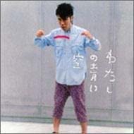Pop JAPANizu - 【中古】CD ミトカツユキ 39(サンキュー) BVCR18098 /00110