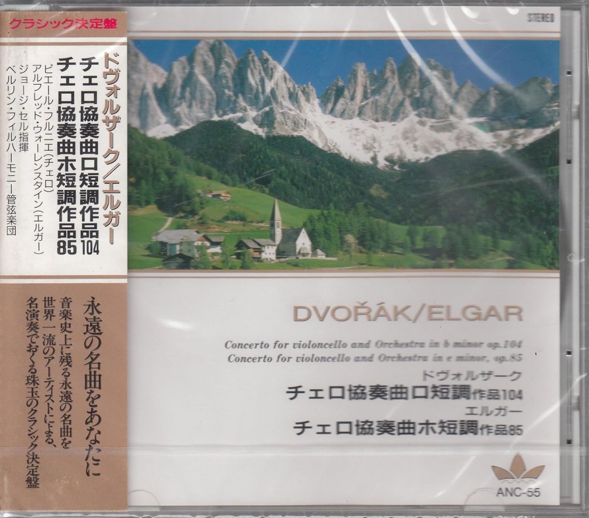 ����š�CD Classic �ɥ����륶����/���������նʥ�ûĴ����104�����륬��/���������նʥ�ûĴ����85��ANC55 ANC55 /00110