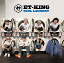 【中古】CD ET-KING; ET-KING&大西ユカリ SOUL LAUNDRY(富くじ・手ぬぐい付初回限定盤) UPCH9430 /00110