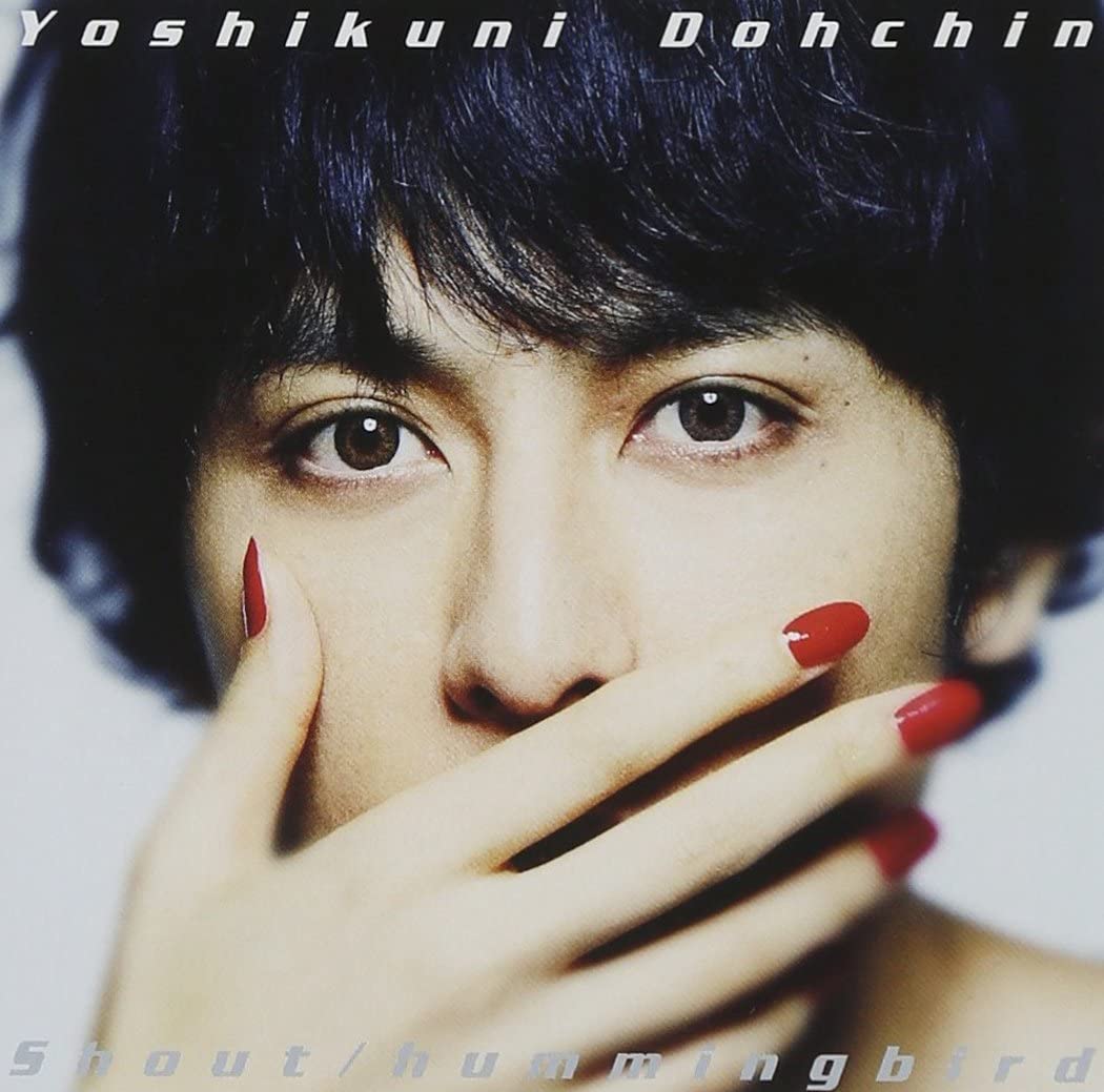 【中古】CD 堂珍嘉邦 Shout/hummingbird(初回限定盤)(オリジナルカレンダー付) POCS24901 /00110