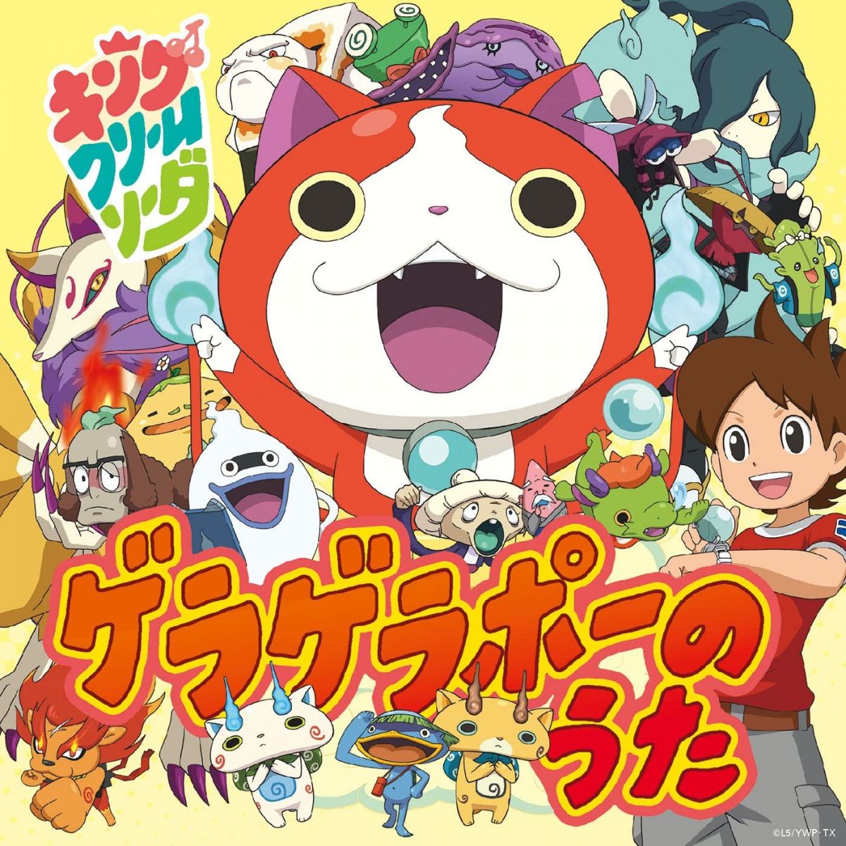 ・アーティスト キング・クリームソーダ ・タイトル ゲラゲラポーのうた(CD+DVD) ・レーベル・型番 ・フォーマット CD ・コンディション(盤) 良い (VG+) ・コンディション(ジャケット) ・コンディション(帯) オビあり ・特記事項 【帯付き】 【ケースにシール】 サンプル画像です。実際の商品の画像ではありません 商品写真はバーコード/カタログ番号に対応したサンプル画像ですので、お送りする商品の画像ではありません。帯やライナーなどの付属品は、特記事項に記載されている場合のみ含まれます。プロモやカラーレコードなどの仕様についても、該当する場合のみ特記事項に記載しています。 【ご購入前に必ずご確認ください】 ・本店サイト(www.recordcity.jp)とは価格、送料が違います ・本店サイト、その他支店のオーダーとは同梱発送できません ・注文確定後に別の注文を頂いた場合、注文同士の同梱は致しかねます。 ・別倉庫から発送しているため、店頭受け渡しは対応しておりません ・一部商品は他の通販サイトでも販売しているため、ご注文のタイミングによっては商品のご用意ができない場合がございます。 ・土日祝日はお休みです 金曜・祝前日9時以降のご連絡またはご入金は、返答または発送が週明け・祝日明けに順次対応となります。 ・ご購入後のキャンセル不可 ご購入後のキャンセルはいかなる理由においてもお受けできません。ご了承の上、ご購入くださいませ。 ・日本郵便(ゆうパック/ゆうメール)によるお届けになります。 ・中古品であることをご理解ください 当ストアでは中古商品を主に販売しております。中古品であることをご理解の上ご購入ください。また、一部商品はRecordCityオンラインストアで試聴可能です。 ・返品について お客様のご都合による返品は一切承っておりません。 表記の内容と実際の商品に相違がある場合、また針飛び等で返品・返金をご希望される場合は、商品の到着後1週間以内にご連絡ください。商品の返送をこちらで確認後、キャンセル・返金を行います。 コンディションVG以下の商品は返品できません。プレイに影響のない表面のこすれ傷、プレス起因のノイズ盤は返品の対象外です。 【コンディション表記】 ・ほぼ新品(M-)(Like New) 完全な新品。未使用。当店ではほぼ使用しません ・非常に良い(EX)(Excellent) 中古盤として美品な状態。わずかな経年を感じるものの傷みを感じさせない、当店基準で最高の状態 ・良い(VG+)(Very Good Plus) 丁寧に扱われた中古品で、軽い使用感がみられる。 ・可(VG)(Acceptable) 使い込まれた中古品で、「良い」よりもさらに使用感がみられる。 ・悪い(VG-)(Bad) 状態が悪いアイテム。使用の保障はなく、再生不可、針飛び、目立つノイズがあるかもしれない。状態によるクレーム不可。返品不可。 ・非常に悪い(G)(Very Bad) 「悪い」よりさらに状態が悪いアイテム。使用の保障はなく、再生不可、針飛び、目立つノイズがあるかもしれない。状態によるクレーム不可。返品不可。 ・ジャンク(Fair)(Junk/Fair) 割れている、反っている、水ダメージがある、カビ、ジャケットが分離している、ひどい書き込み、ひどい擦れなど最低の状態。使用の保障はなく、再生不可、針飛び、目立つノイズがあるかもしれない。状態によるクレーム不可。返品不可。 ・ジャンク(Poor)(Junk/Poor) 割れている、反っている、水ダメージがある、カビ、ジャケットが分離している、ひどい書き込み、ひどい擦れなど最低の状態。使用の保障はなく、再生不可、針飛び、目立つノイズがあるかもしれない。状態によるクレーム不可。返品不可。