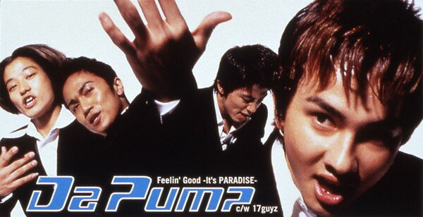 CD DA PUMP, m.c.A・T, 富樫明生 Feelin′ Good-It′s P/17ガイズ AVDT20000 Avex Tune /00110