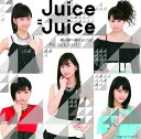 【中古】2CD Juice 裸の裸の裸のKISS/アレコレしたい! (初回限定盤B) HKCN50345 /00220