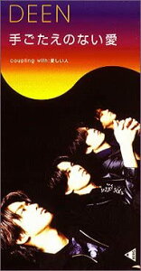 【中古】CD DEEN, 小松未歩, 池森秀一, 徳永暁人; カラオケ 手ごたえのない愛 BVDR11013 /00110