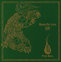 【中古】2CD FIRE BALL, YOYO-C, GUAN CHAI, MACCHO; DELI BOOK OF LIFE -炎の書- (初回限定盤) TO...