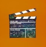 【中古】CD GOING UNDER GROUND; 松本素生 トワイライト(初回) VICL35571PROMO プロモ 未開封 /00110