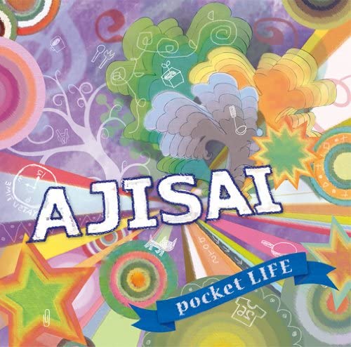 楽天市場】ajisai bestの通販