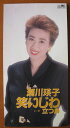 【中古】CD 瀬川瑛子, 阿木燿子, 竜崎孝路; カラオケ 笑いじわ CRDN300 /00110