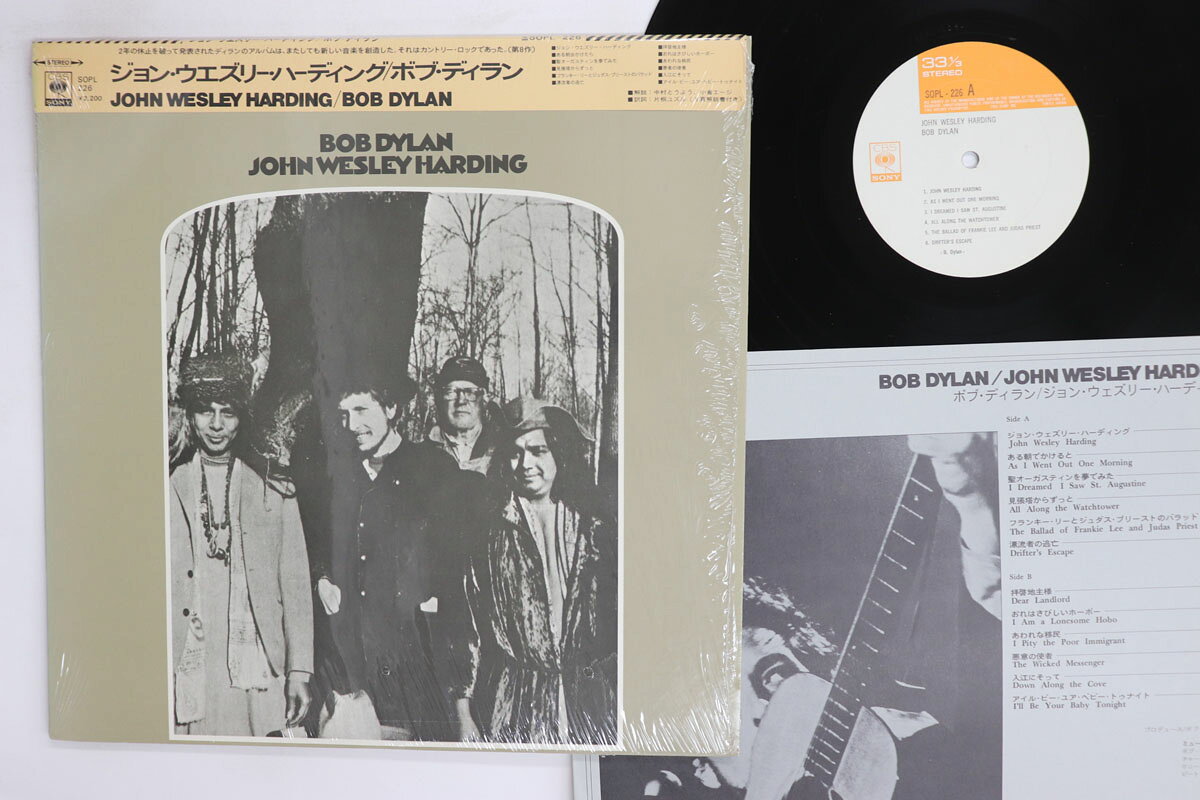 【中古】LP Bob Dylan John Wesley Harding SOPL226 CBS SONY /00260