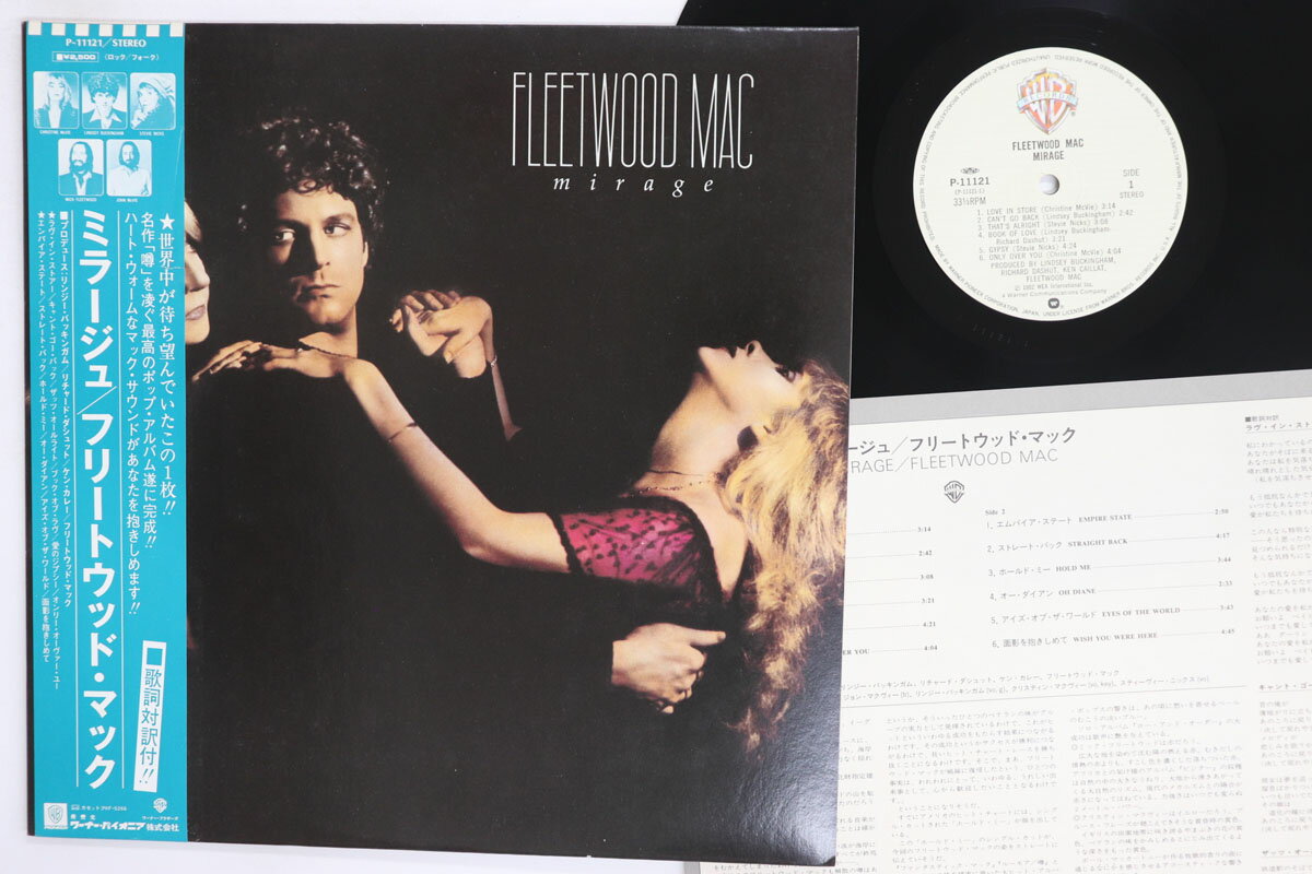 Artist Name: L - 【中古】LP Fleetwood Mac Mirage P11121 WARNER BROS /00260