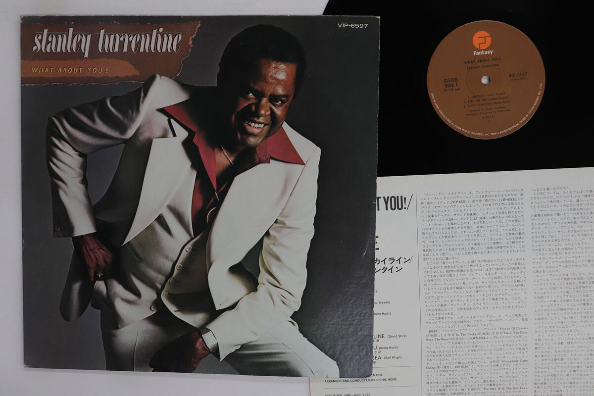 【中古】LP Stanley Turrentine What About You! VIP6597 FANTASY /00260